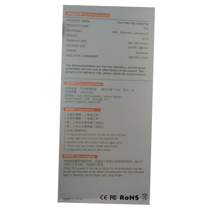 پنکه رومیزی مدل F10 ظرفیت 4000 میلی آمپر - Image 6