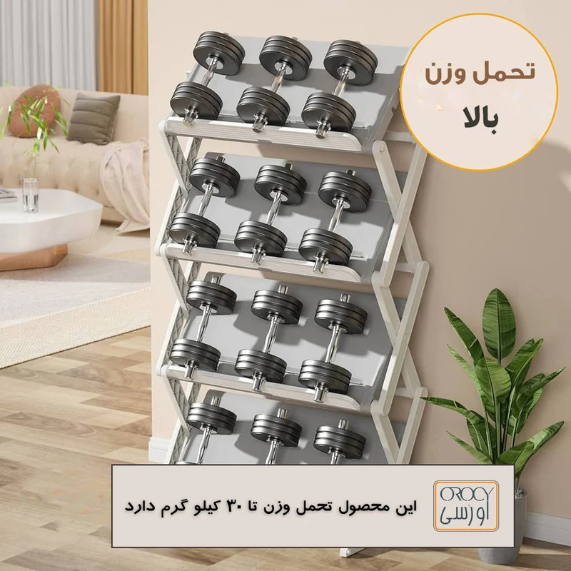 جاکفشی مدل کم جا - Image 2