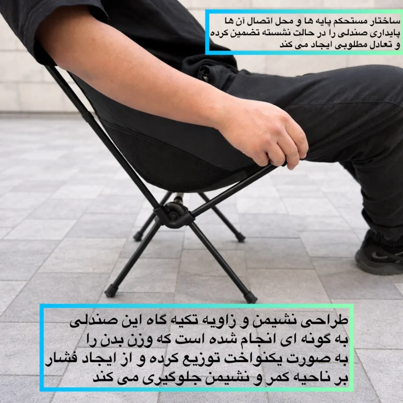 صندلی سفری اسنو کمپ مدل Relax Pro Mesh ارتفاع پایه 37 سانتی متر - Image 10