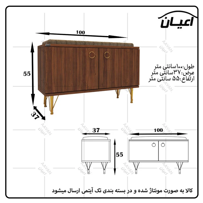 جاکفشی اعیان مدل FH603 - Image 2