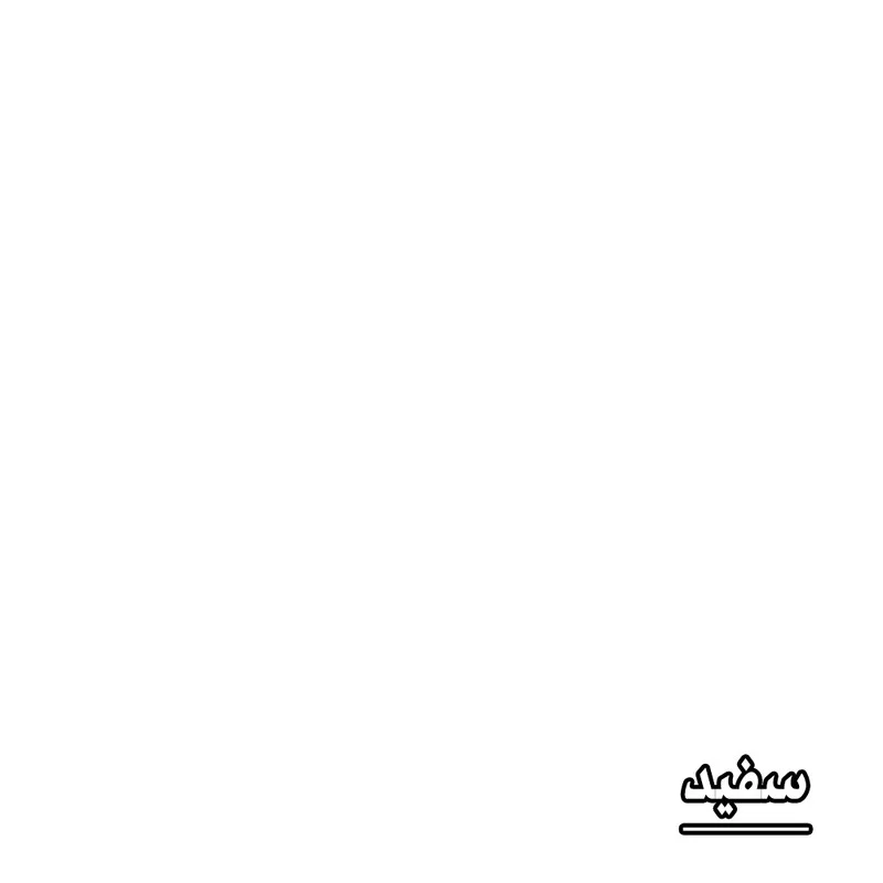 جاکفشی مدل 1801 - Image 4