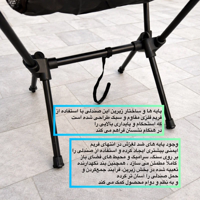 صندلی سفری اسنو کمپ مدل Relax Pro Mesh ارتفاع پایه 37 سانتی متر - Image 11