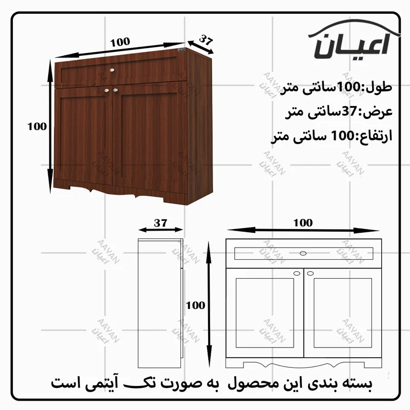 جاکفشی اعیان مدل FH530 - Image 11