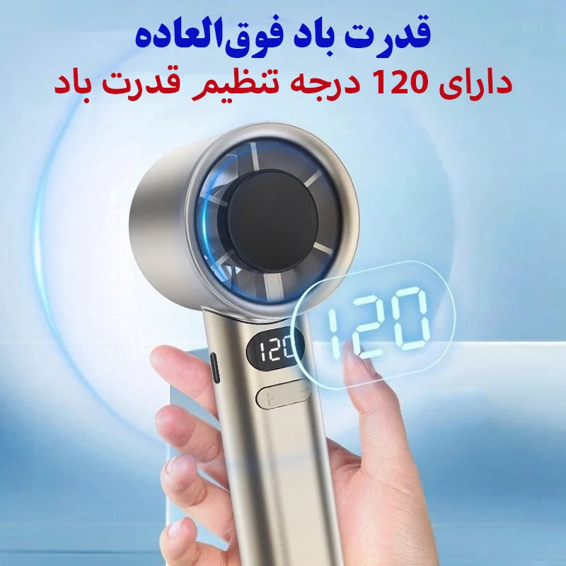 پنکه شارژی مدل 120 کد M11 ظرفیت 1800 میلی آمپر ساعت - Image 2