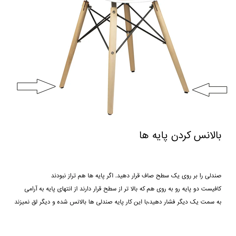 صندلی هوگر مدل مدیسون - Image 9