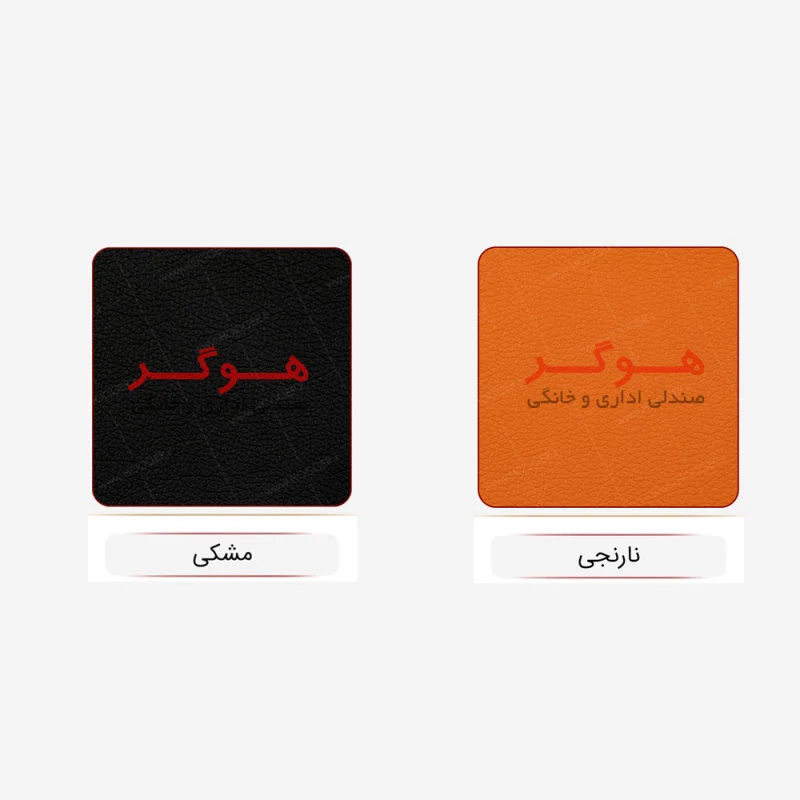 صندلی اپن هوگر مدل BH325 - Image 12