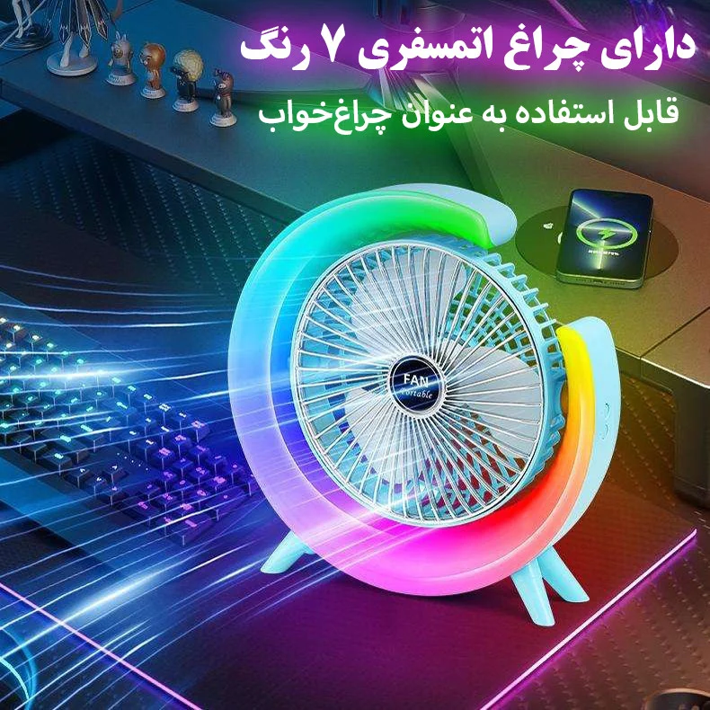 پنکه رومیزی مدل چراغ دار Colorful - Image 5
