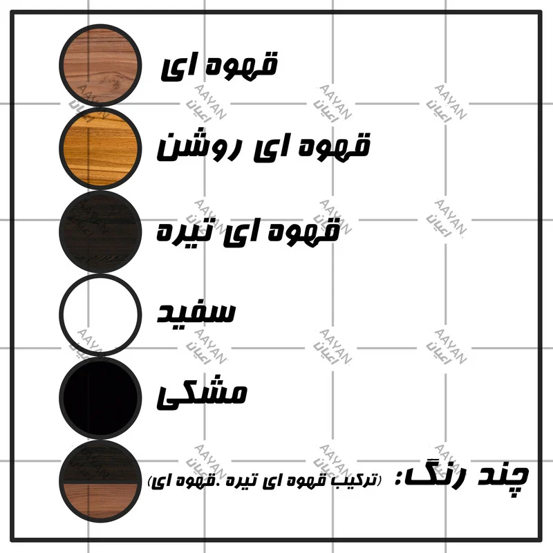 جاکفشی اعیان مدل FH445 - Image 10