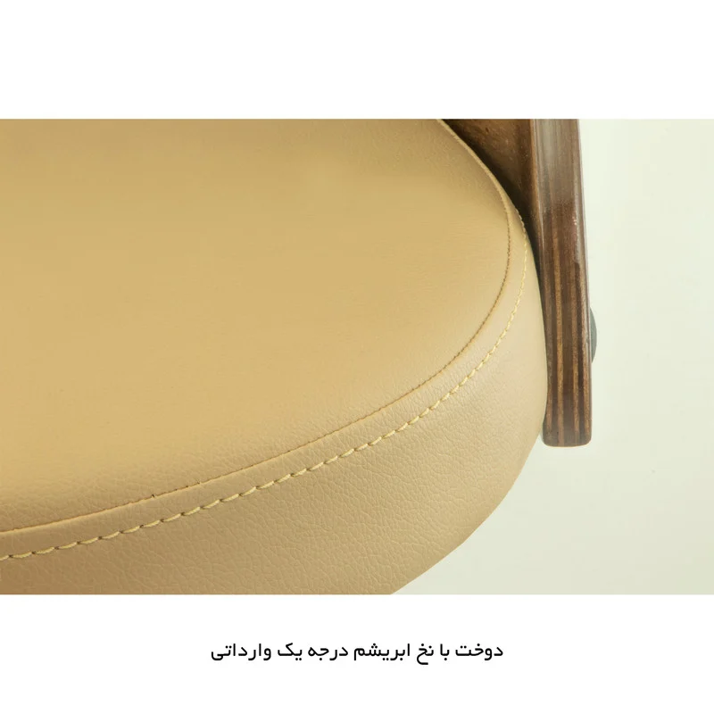 صندلی اپن هوگر مدل BH325 - Image 9