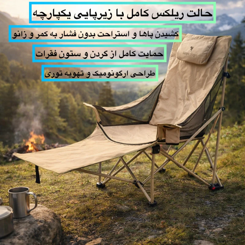 صندلی تاشو سفری جانگل آنجل مدل Comfort Pro ارتفاع پایه 50 سانتی متر - Image 2