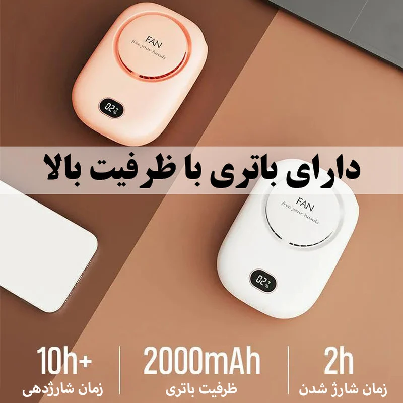 پنکه شارژی مدل DQ203 - Image 2