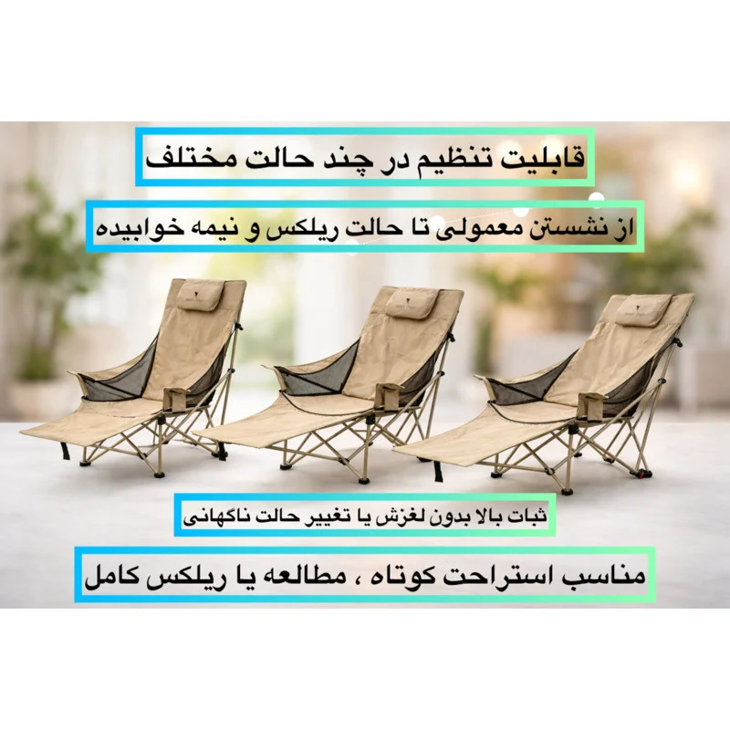 صندلی تاشو سفری جانگل آنجل مدل Comfort Pro ارتفاع پایه 50 سانتی متر - Image 5