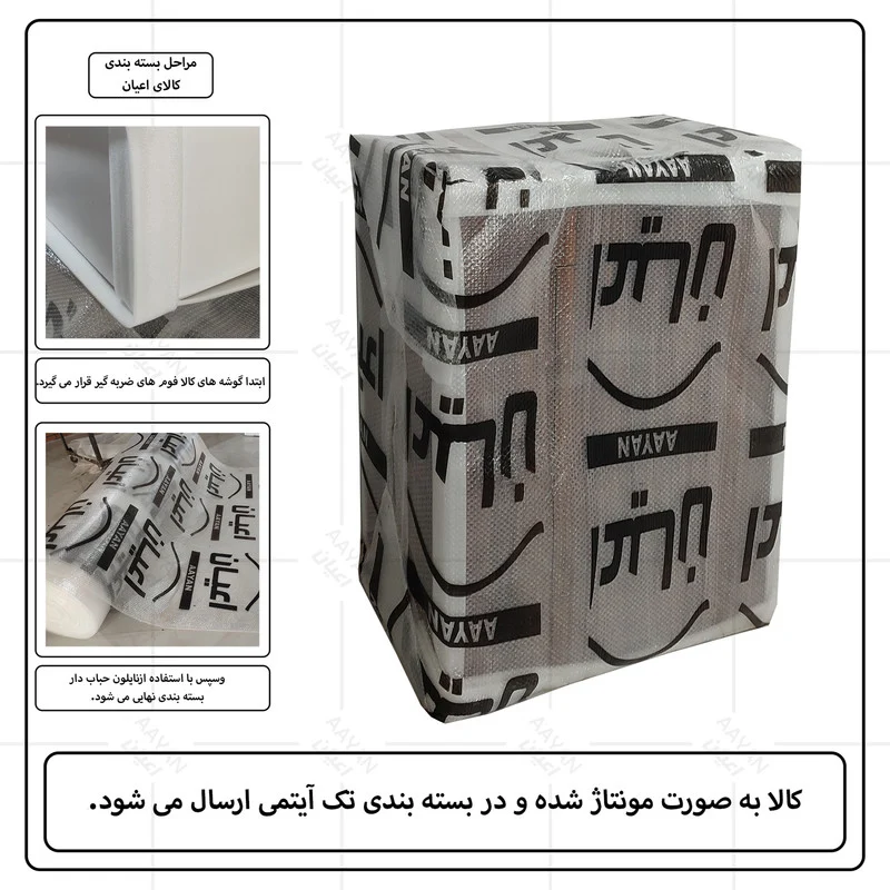 جاکفشی اعیان مدل FH686 - Image 11