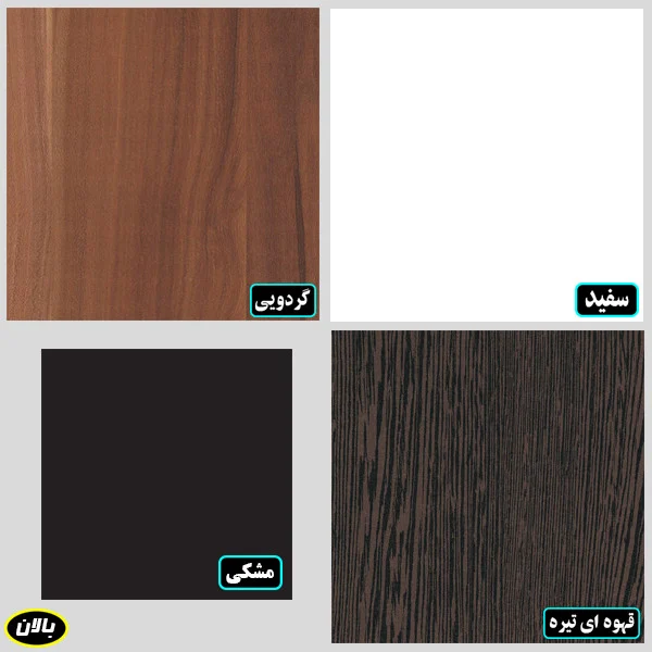 جاکفشی مدل BL0023 - Image 5