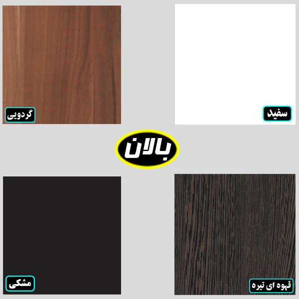 جاکفشی مدل BL0103 - Image 6