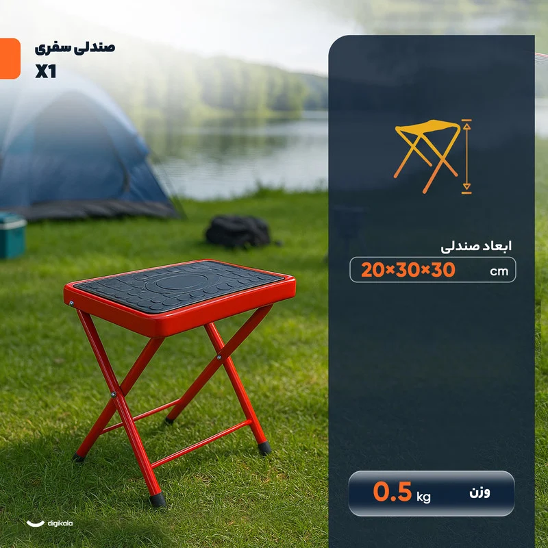 صندلی سفری تاشو مدل x1 ارتفاع پایه 30 سانتی متر - Image 3