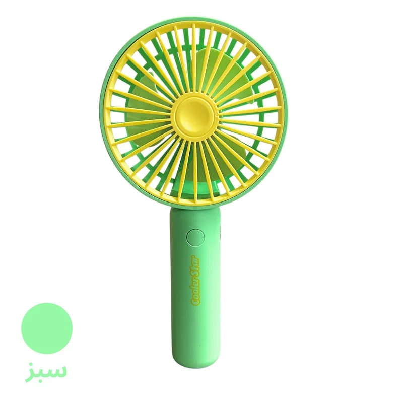 پنکه USB مدل کالر استار - Image 3
