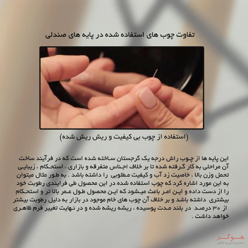 صندلی هوگر مدل SH820W-MA - Image 12