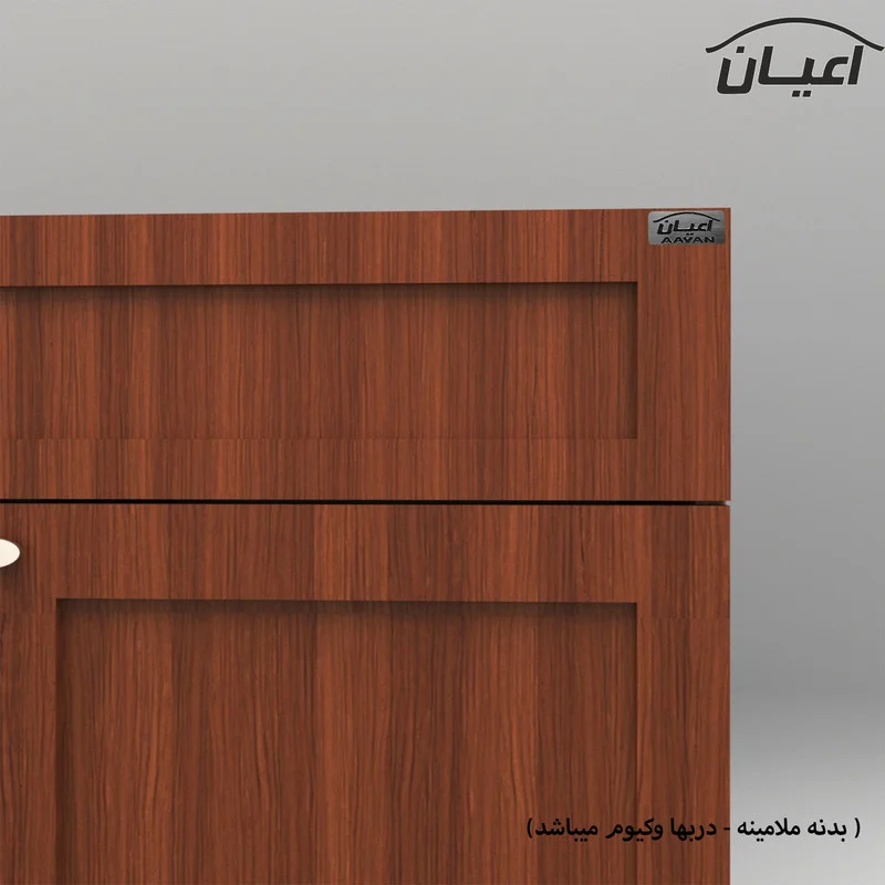 جاکفشی اعیان مدل FH530 - Image 9