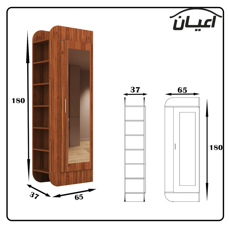 جاکفشی اعیان مدل FH494 - Image 2