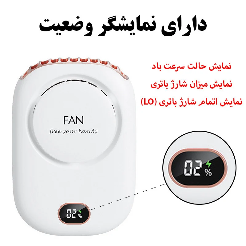 پنکه شارژی مدل DQ203 - Image 5