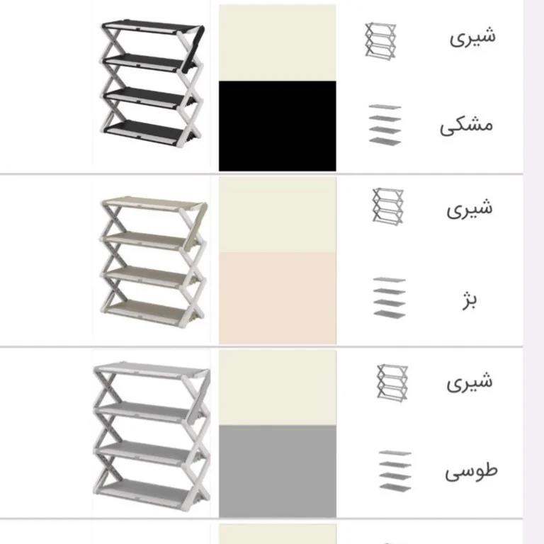 جاکفشی مدل تاشو کد A1 - Image 2