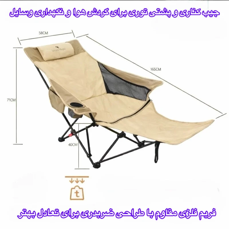 صندلی تاشو سفری جانگل آنجل مدل Comfort Pro ارتفاع پایه 50 سانتی متر - Image 6