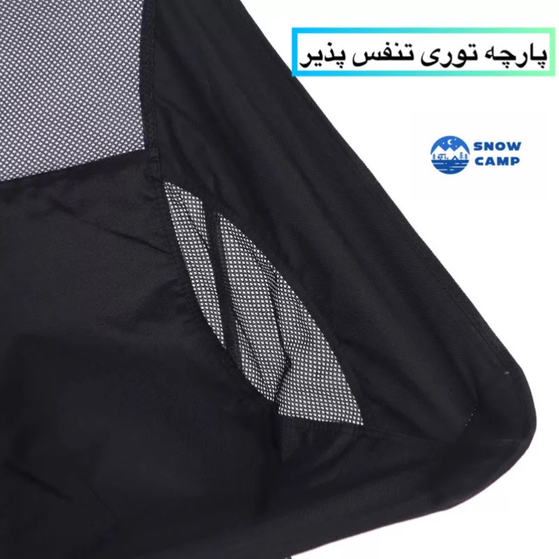 صندلی سفری اسنو کمپ مدل Relax Pro Mesh ارتفاع پایه 37 سانتی متر - Image 7