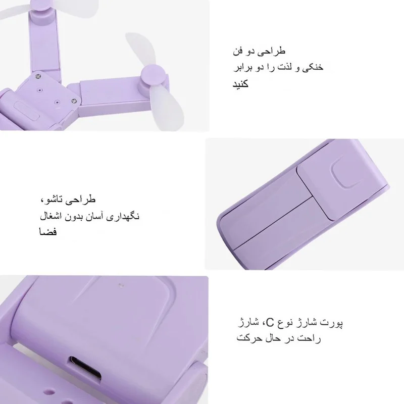 پنکه رومیزی مدل دو فن Folded کد 02 ظرفیت 500 میلی آمپر ساعت - Image 5
