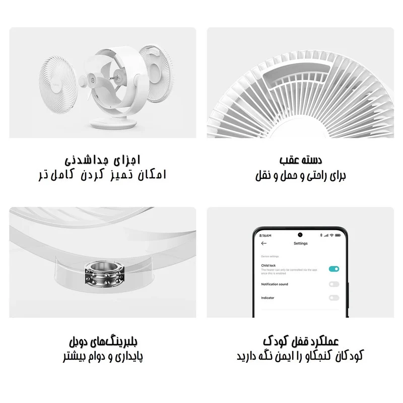 پنکه رومیزی شیائومی مدل Smart Desktop Air Circulation Fan طرح Type-C Input - Image 12