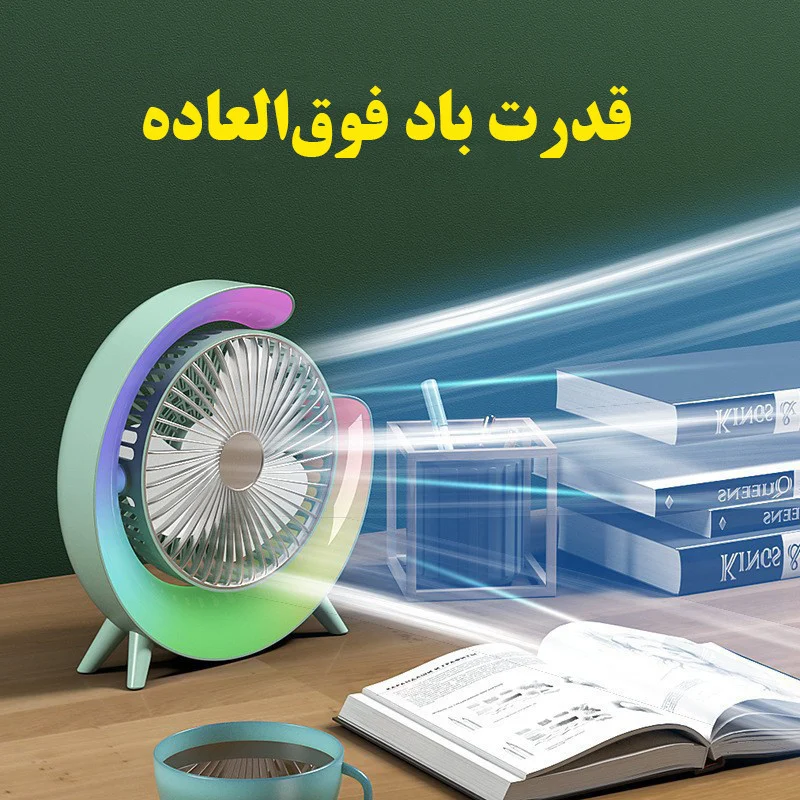 پنکه رومیزی مدل چراغ دار Colorful - Image 3