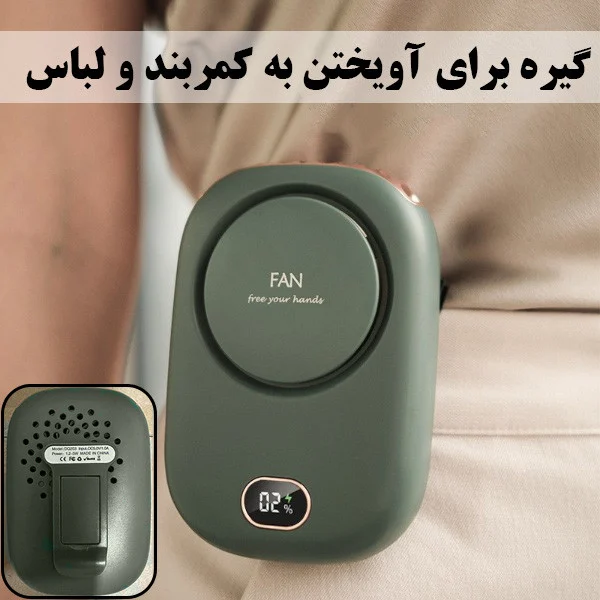 پنکه شارژی مدل DQ203 - Image 9