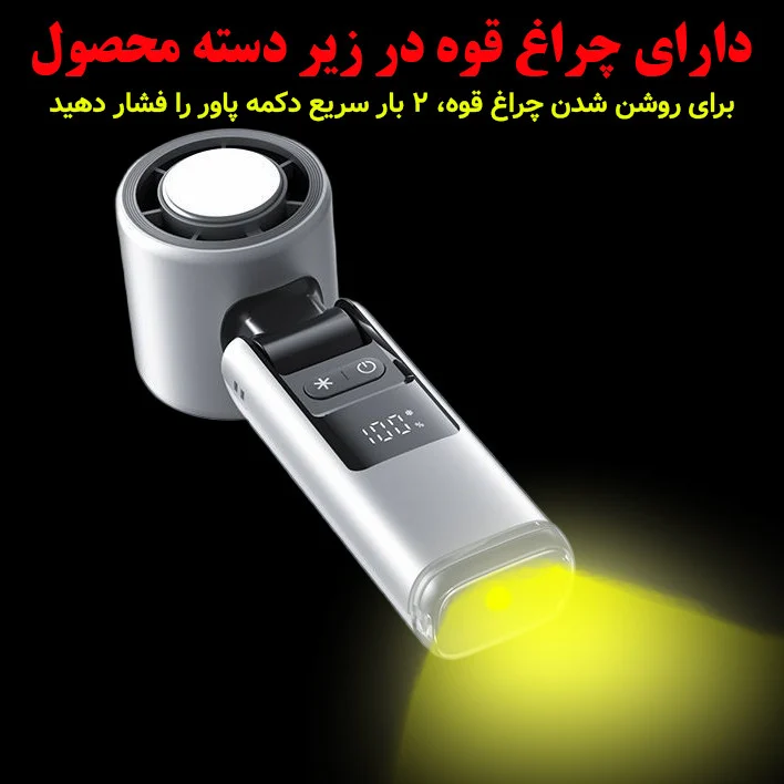 پنکه شارژی مدل سرمایش دار کد K-801 ظرفیت 4000 میلی آمپر ساعت - Image 9