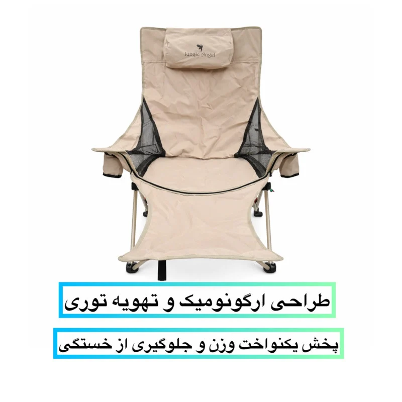 صندلی تاشو سفری جانگل آنجل مدل Comfort Pro ارتفاع پایه 50 سانتی متر - Image 3