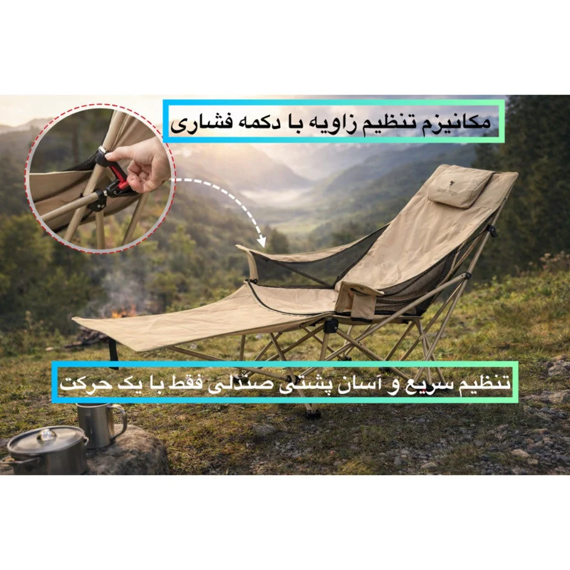 صندلی تاشو سفری جانگل آنجل مدل Comfort Pro ارتفاع پایه 50 سانتی متر - Image 4