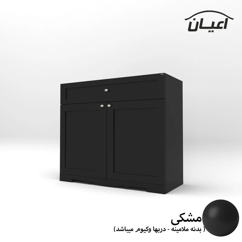 جاکفشی اعیان مدل FH530 - Image 8