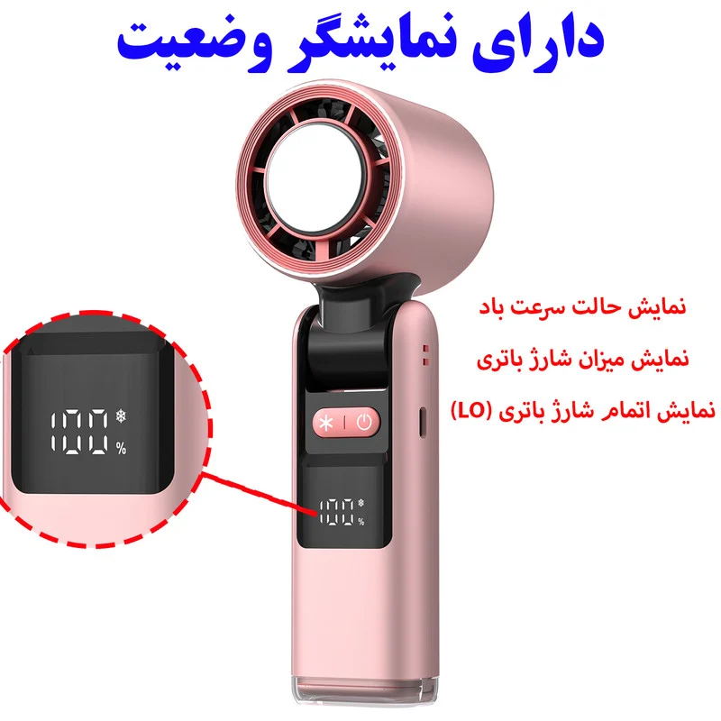 پنکه شارژی مدل سرمایش دار کد K-801 ظرفیت 4000 میلی آمپر ساعت - Image 6