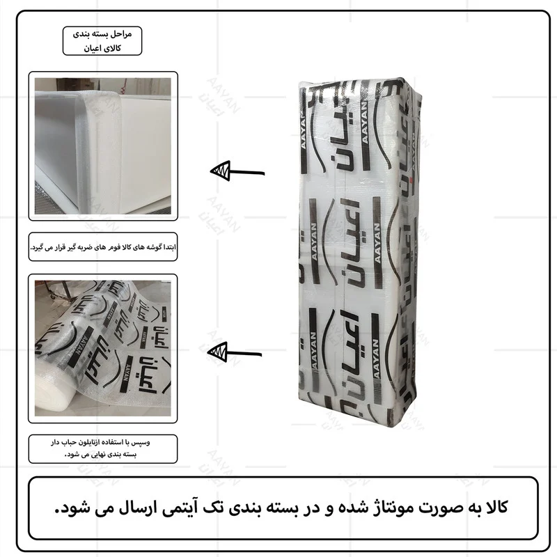 جاکفشی اعیان مدل FH785 - Image 11