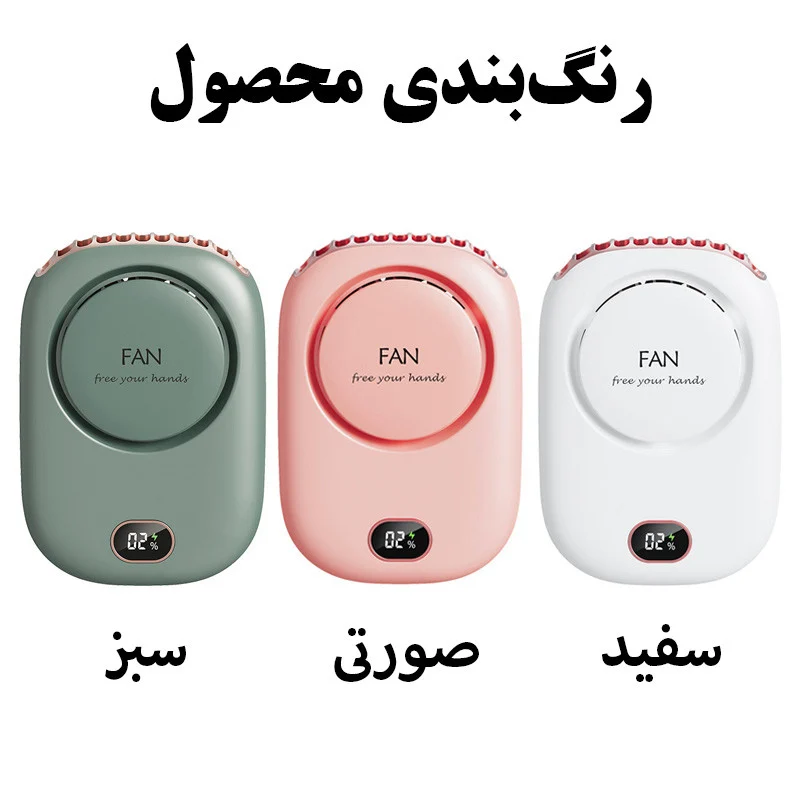 پنکه شارژی مدل DQ203 - Image 10