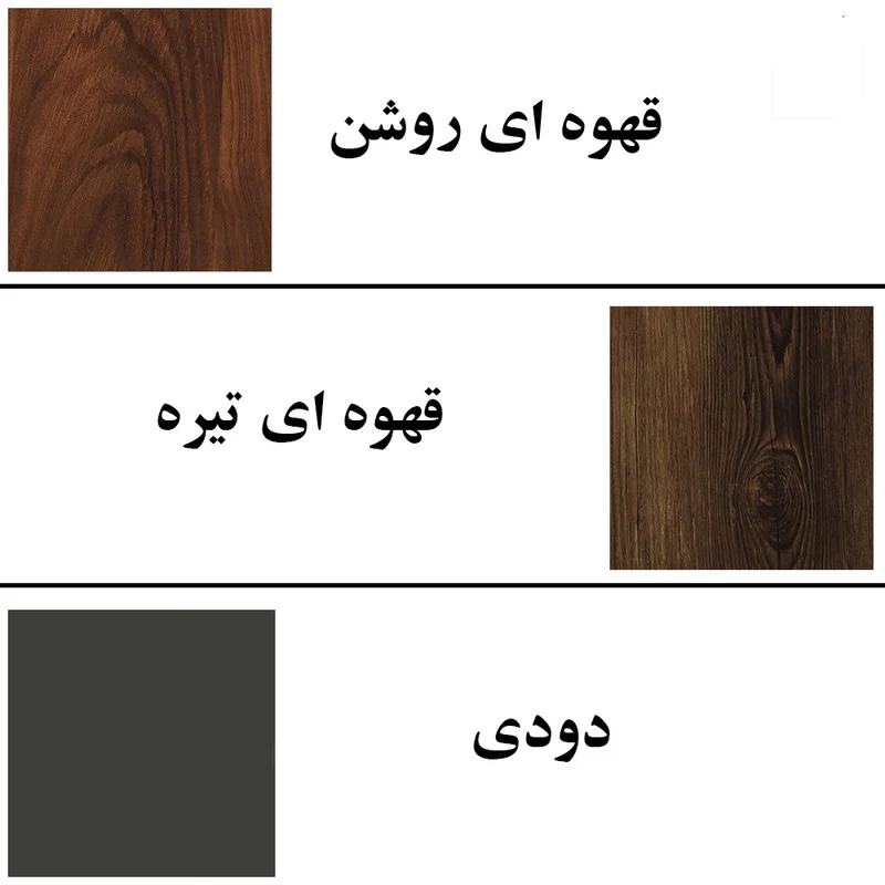جاکفشی مدل 661 - Image 4