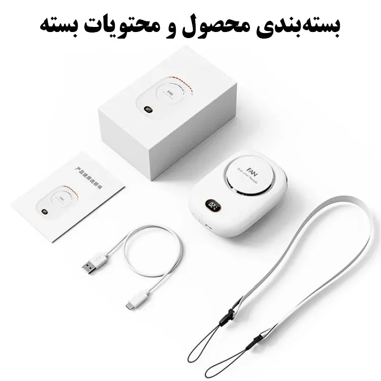 پنکه شارژی مدل DQ203 - Image 12