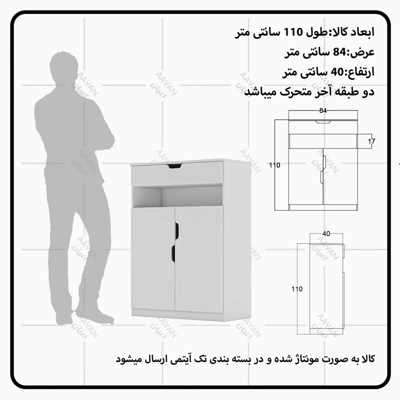 جاکفشی اعیان مدل FH641 - Image 8