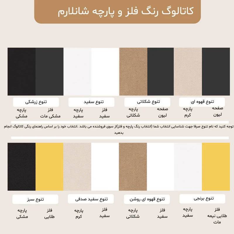 صندلی اپن مدل شانلارم کد B4 - Image 3