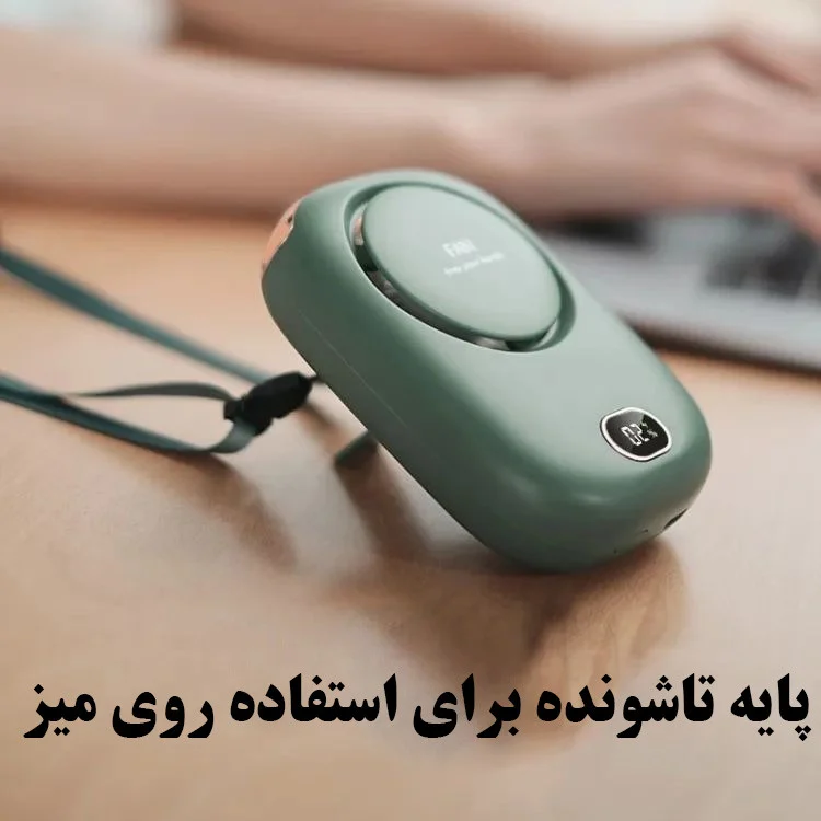 پنکه شارژی مدل DQ203 - Image 8