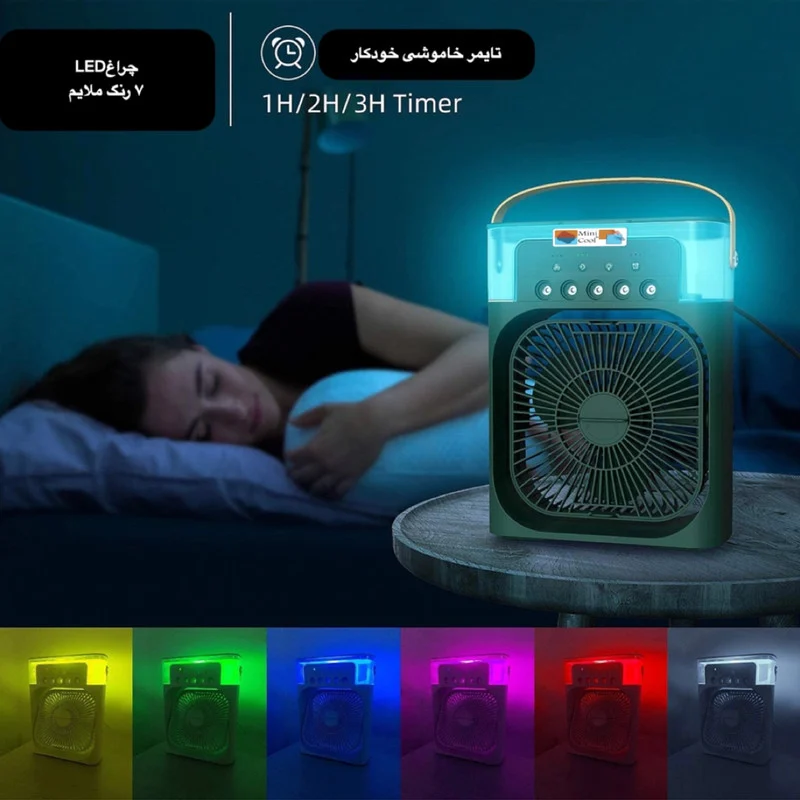 پنکه رومیزی مدل Turbo Spray - Image 10