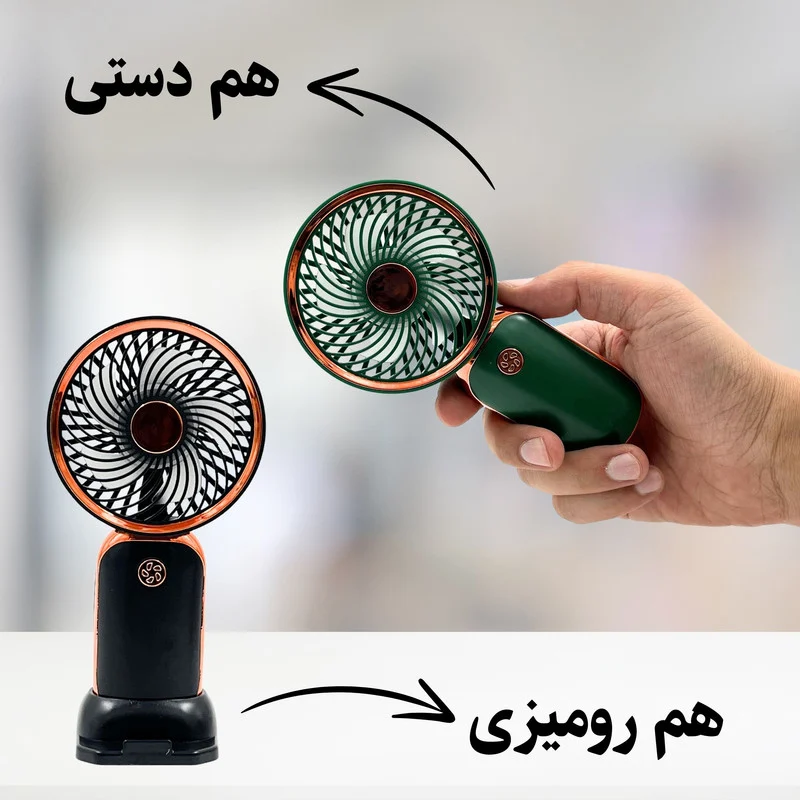 پنکه دستی مدل کلاسیک کد 1202 - Image 6