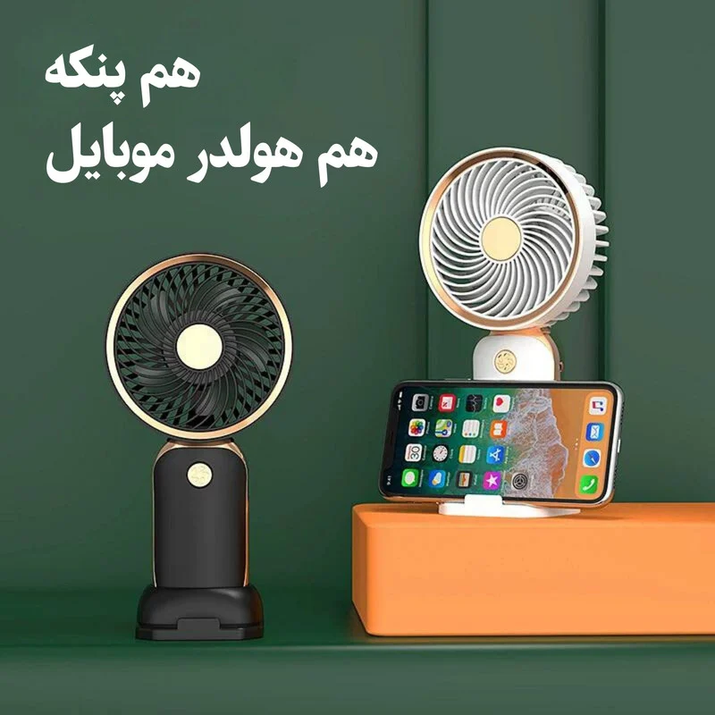پنکه دستی مدل کلاسیک کد 1202 - Image 4