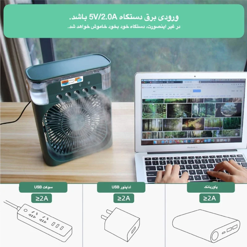 پنکه رومیزی مدل Turbo Spray - Image 9