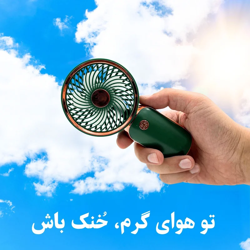 پنکه دستی مدل کلاسیک کد 1202 - Image 3