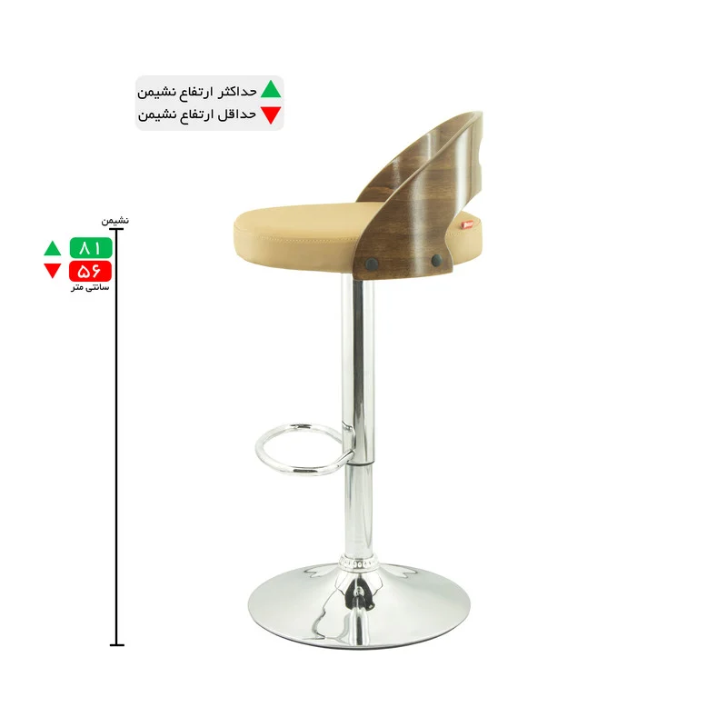 صندلی اپن هوگر مدل BH325 - Image 5
